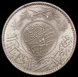 London Coins : A166 : Lot 2869 : Saudi Arabia Riyal in silver, 30.5mm diameter, KM#18 the reverse engraved with a ship sailing left, ...