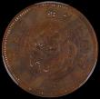 London Coins : A169 : Lot 1004 : Japan One Sen Year 14 (1881) Y#17.2 Small Japanese number 4 in the date, JNDA 01-46, in a PCGS holde...