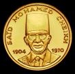 London Coins : A170 : Lot 971 : Comoros 10000 Francs Gold 1976 Obverse: Bust of Said Mohammed Cheikh facing, divides the date, Rever...