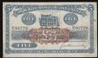 London Coins : A172 : Lot 142 : Northern Ireland Five Pounds - Provincial Bank of Ireland 1938-1946 issue dated 5th January 1942, si...