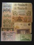 London Coins : A172 : Lot 148 : Russia (15) Ruble 1898 Pick 1 AU, 3 Rubles 1905 Pick 9 nVF, 5 Rubles Pick 35 (2) EF-AU, 10 Rubles 19...