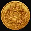 London Coins : A175 : Lot 934 : Afghanistan Half Amani (5 Rupees) AH1304 (1925) KM#911 EF