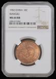 London Coins : A180 : Lot 948 : China - Kiangsu Province Ten Cash undated (1902) Bronze, Milled edge Y#162.1 in an NGC holder and gr...