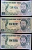 London Coins : A182 : Lot 165 : Guinea-Bissau Banco Nacional 100 Pesos Pick 11 dated 1st March 1990 (299) in 3 bundles all with pref...