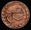 London Coins : A183 : Lot 1237 : Yemen - Shihr and Mukalla Half Khumsi AH1276 (1860) KM#51 Good Fine with some staining, only priced ...