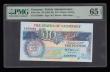 London Coins : A188 : Lot 164 : Guernsey 10 Pounds 1991 Pick 54a Brown E978984 Gem Uncirculated PMG 65 EPQ