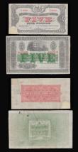 London Coins : A188 : Lot 198 : Norther Ireland Belfast Banking Company 5 Pounds 6. Jan 1966 repaired bottom left corner, National B...
