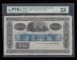 London Coins : A188 : Lot 205 : Northern Ireland Ulster Bank 50 Pounds dated 1st Jan 1942, Pick319, scarce high value Very Fine PMG ...