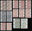 London Coins : A188 : Lot 66 : Hollom (37) Ten Shillings (12), One Pounds (19) mixed grades some Unc and includes some replacements...