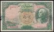London Coins : A193 : Lot 120 : Iran 50 Rials AH1317 (1938) Pick 35Aa green on multicolour Shah Reza S/N Z097917 in red F-VF
