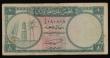 London Coins : A193 : Lot 143 : Qatar & Dubai Currency Board 1 Riyal Pick 1a ND (circa 1960's) about Fine light dirt